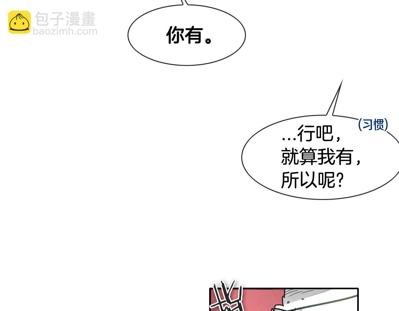 第50话 金水花73