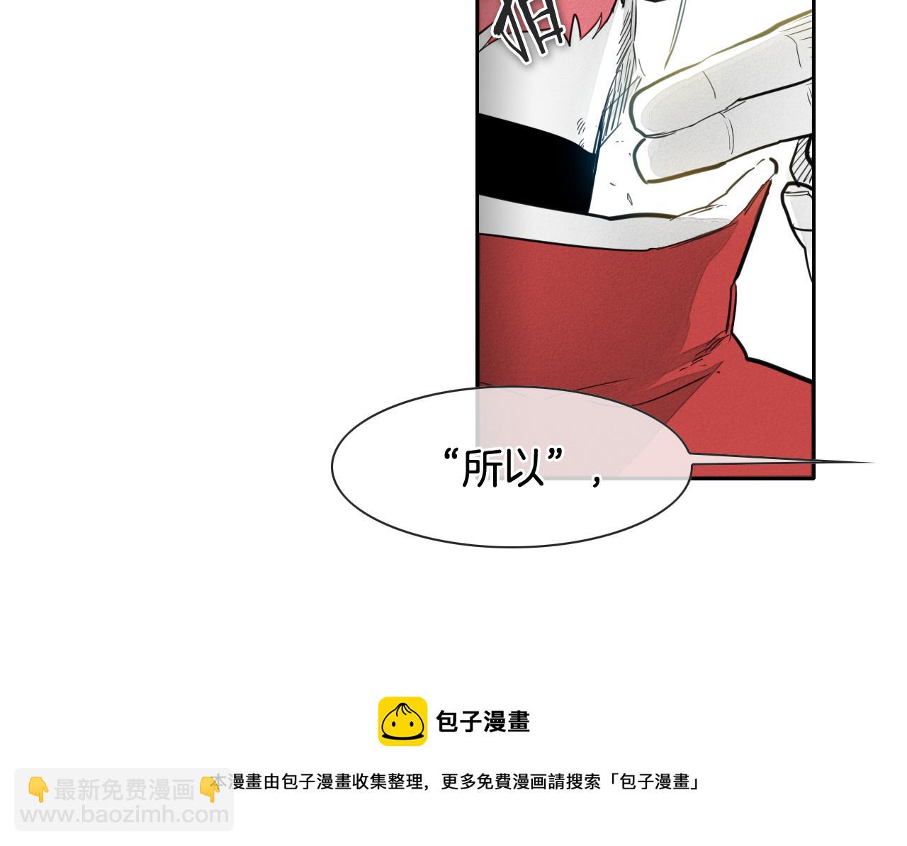 第50话 金水花74