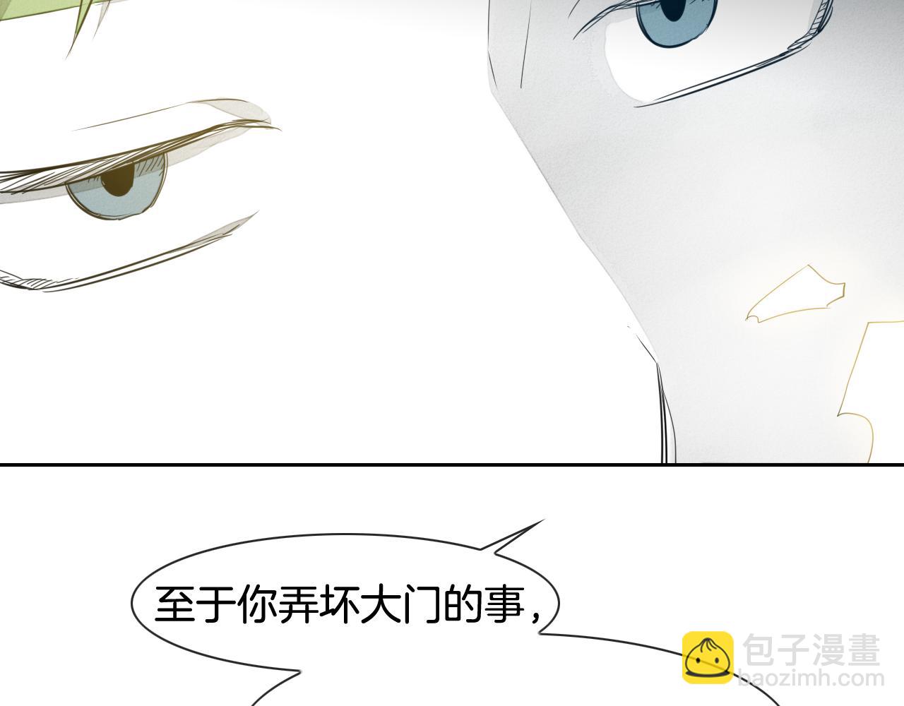 第50话 金水花78