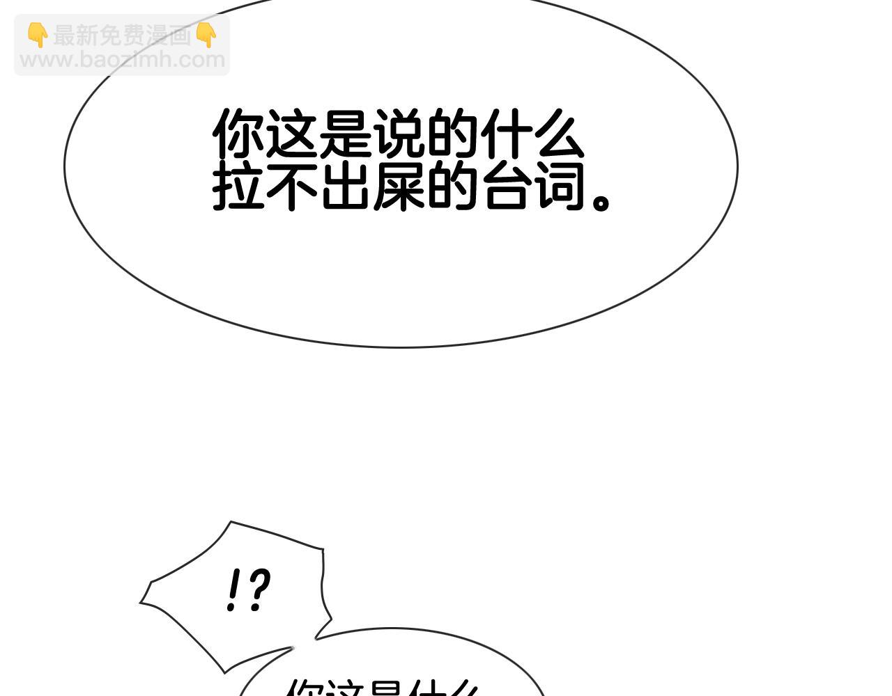 第50话 金水花82