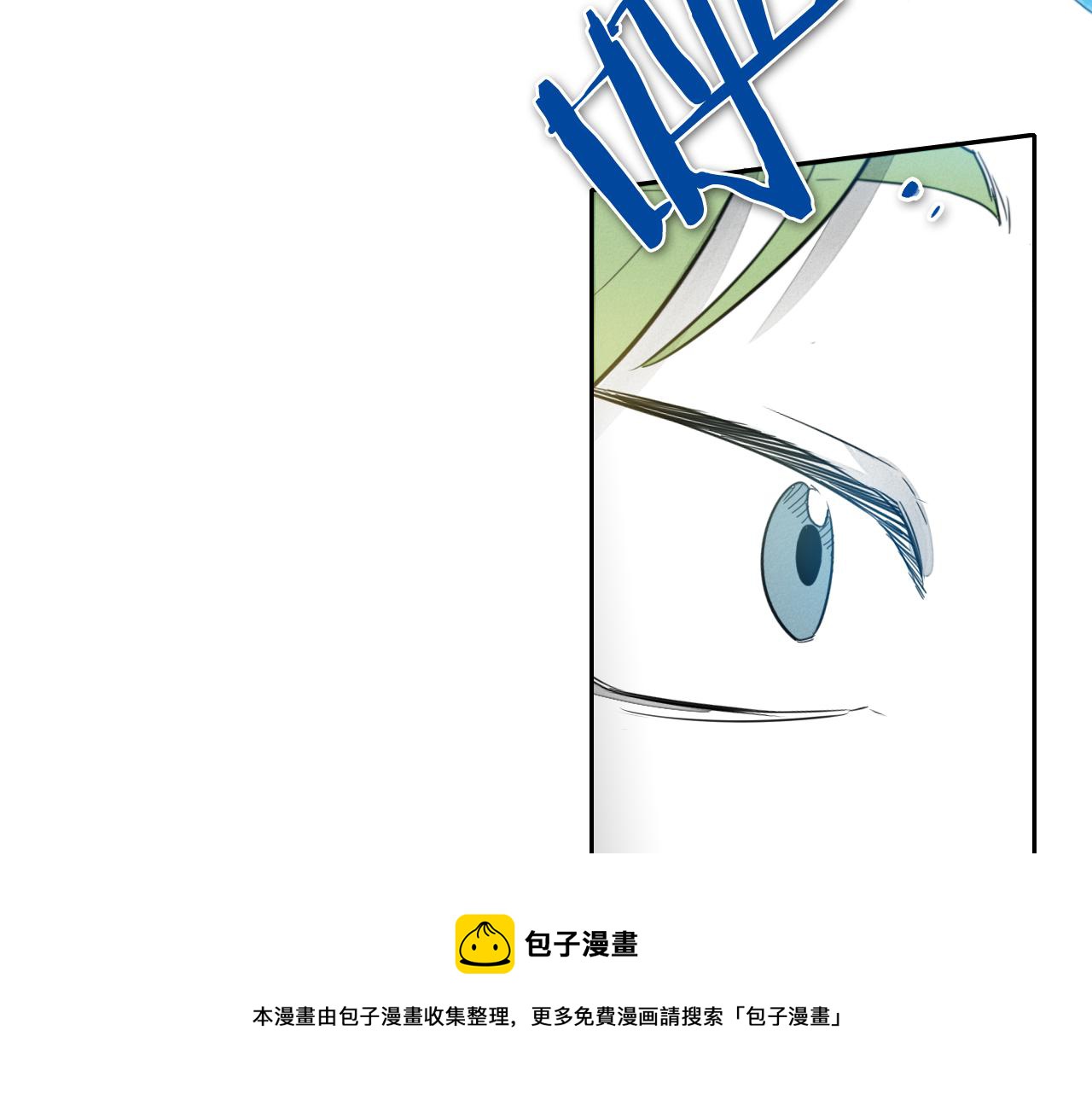 第50话 金水花84
