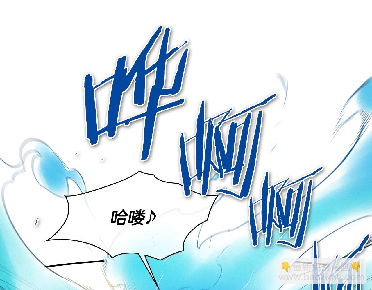 第50话 金水花86