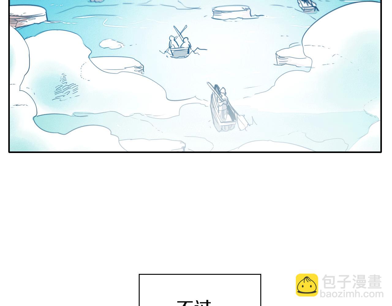 第50话 金水花9