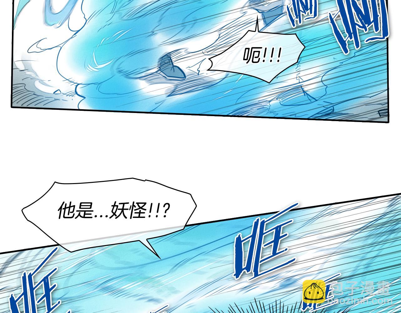 第50话 金水花90