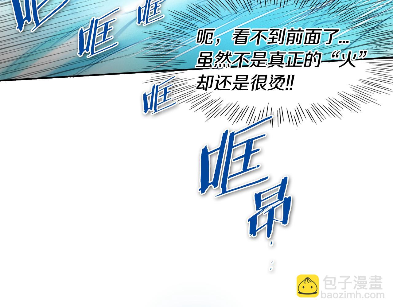第50话 金水花91
