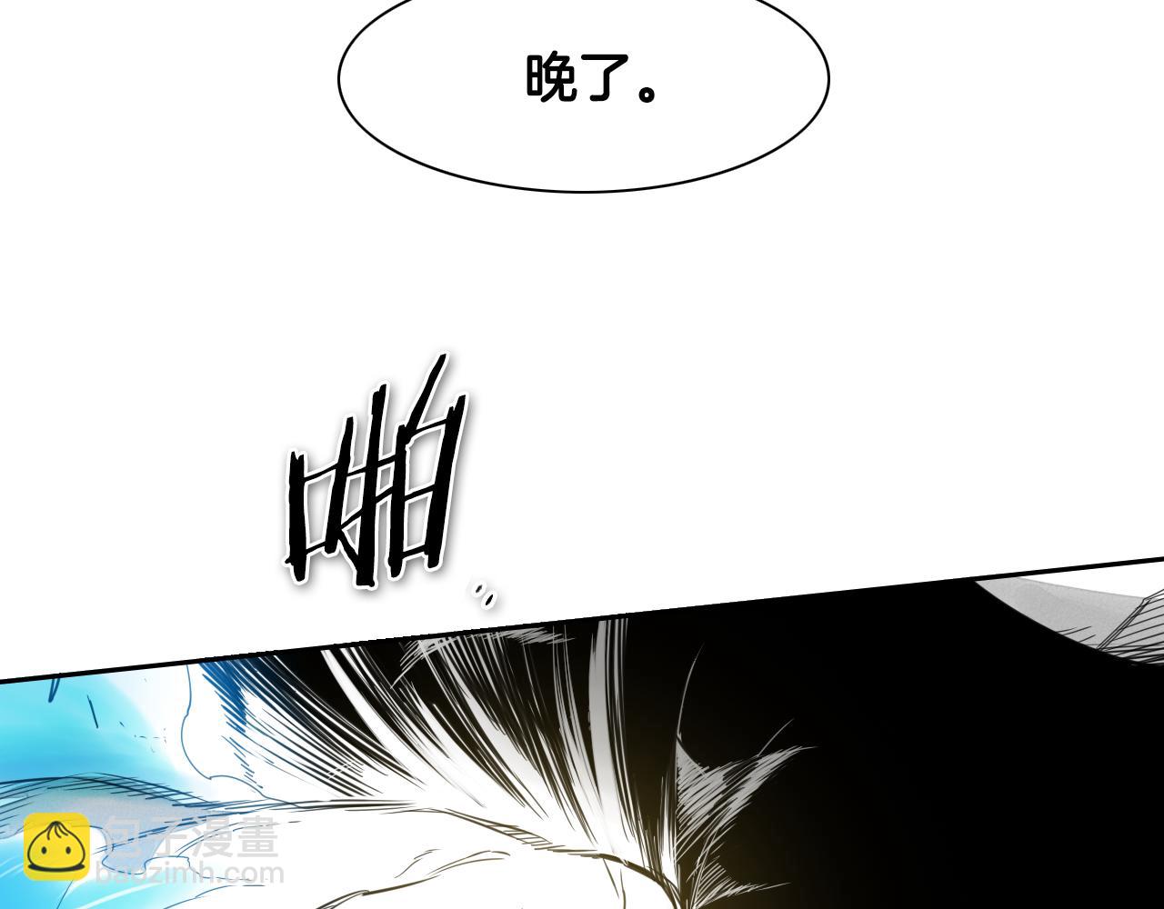 第50话 金水花98