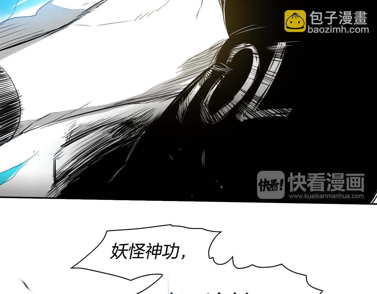 第50话 金水花99