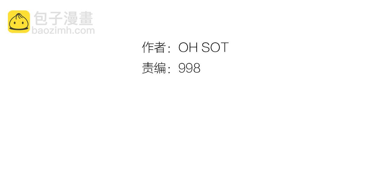 第51话 “弹”之技师1