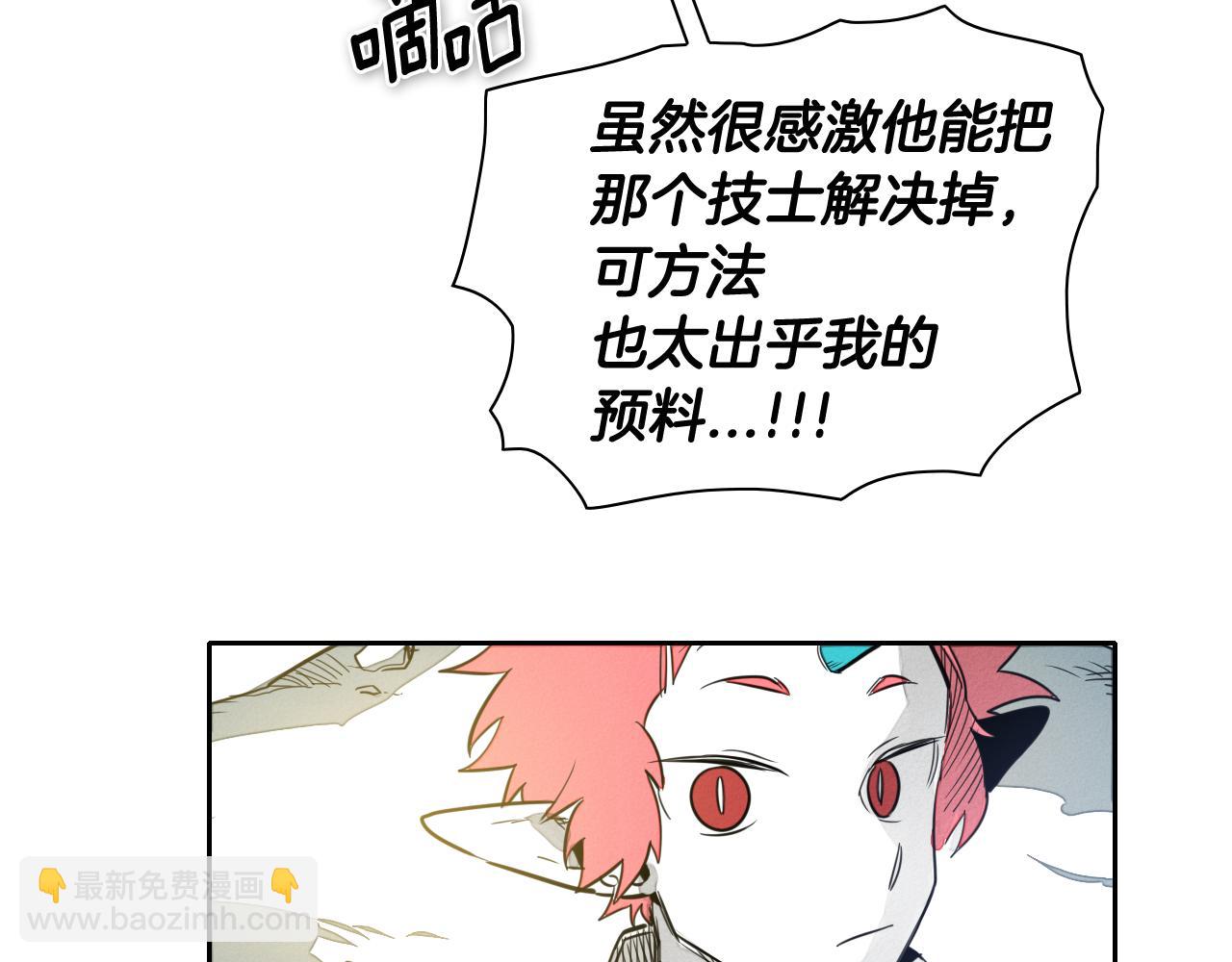 第51话 “弹”之技师102