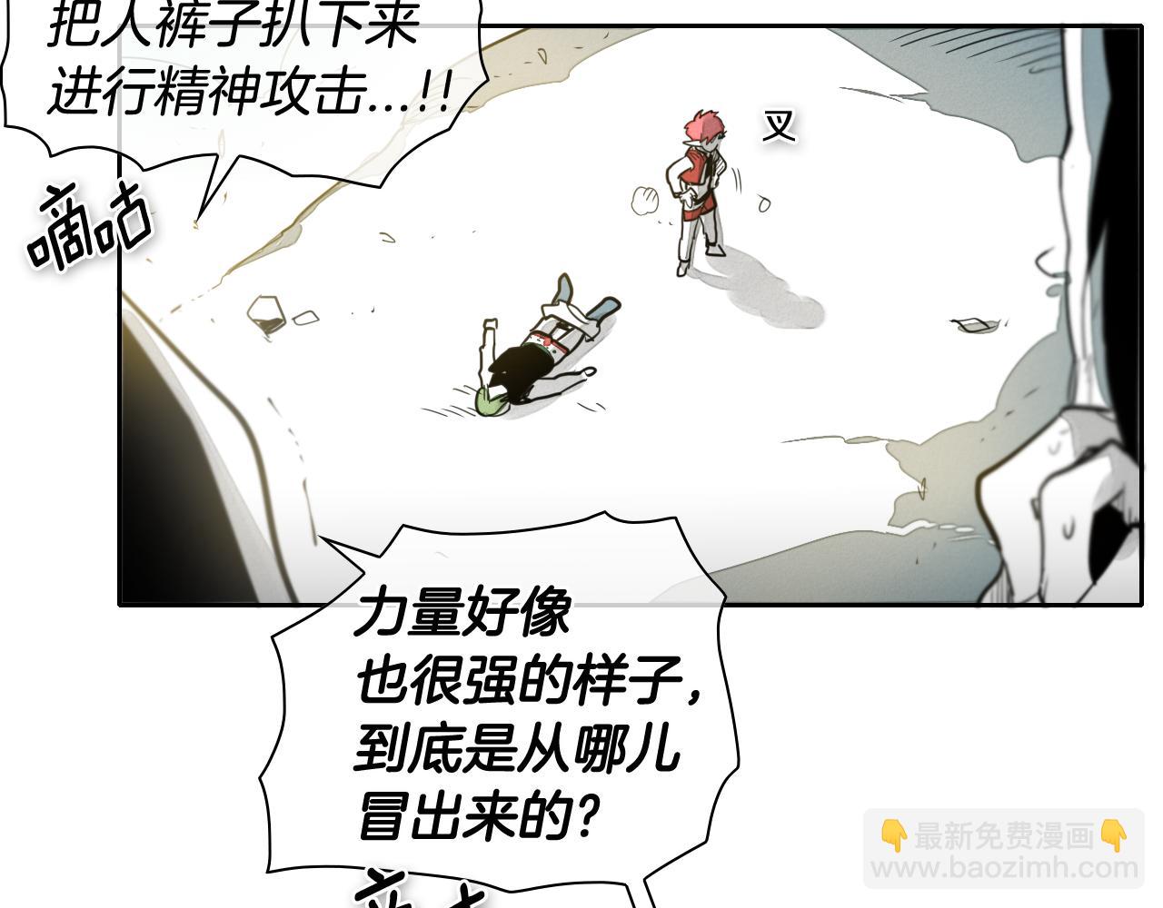 第51话 “弹”之技师105
