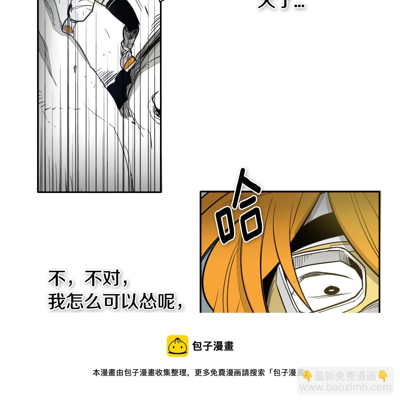 第51话 “弹”之技师108