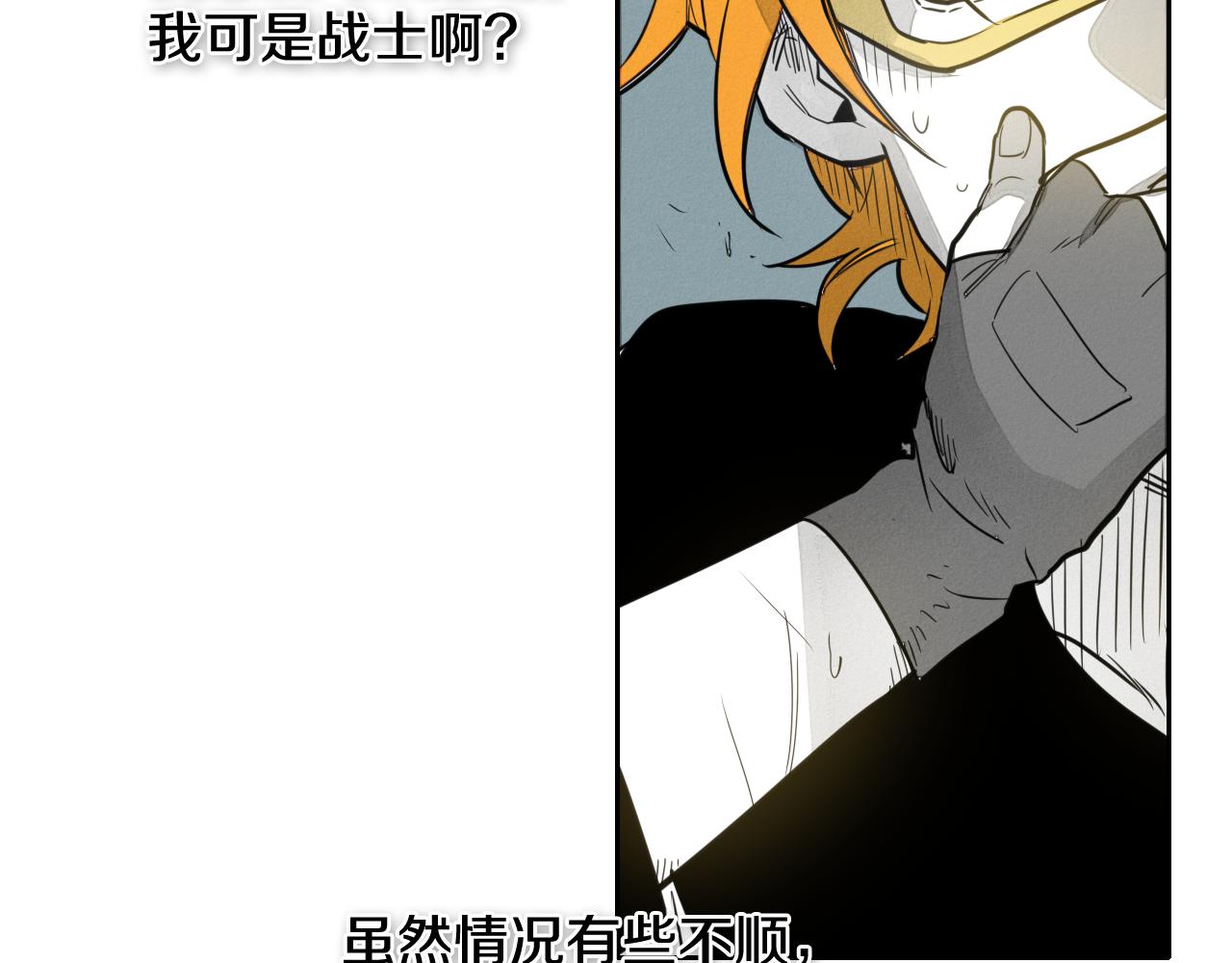 第51话 “弹”之技师109