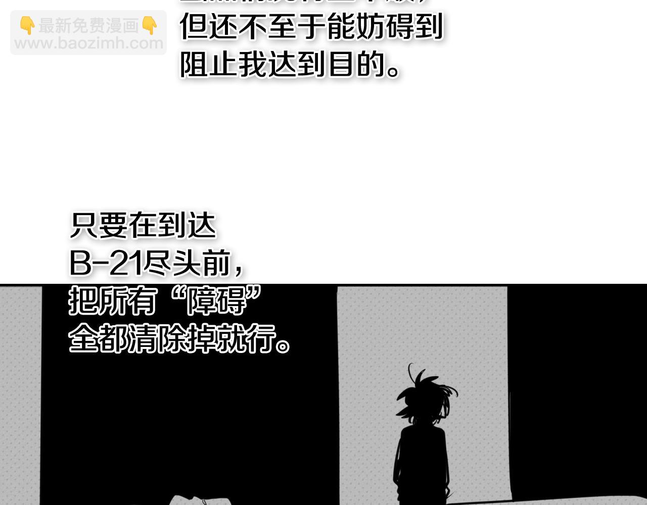 第51话 “弹”之技师110