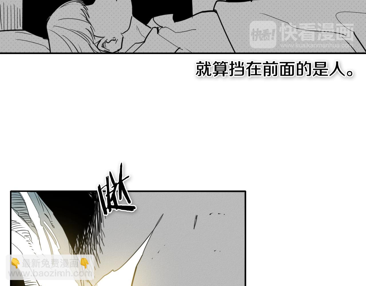 第51话 “弹”之技师111