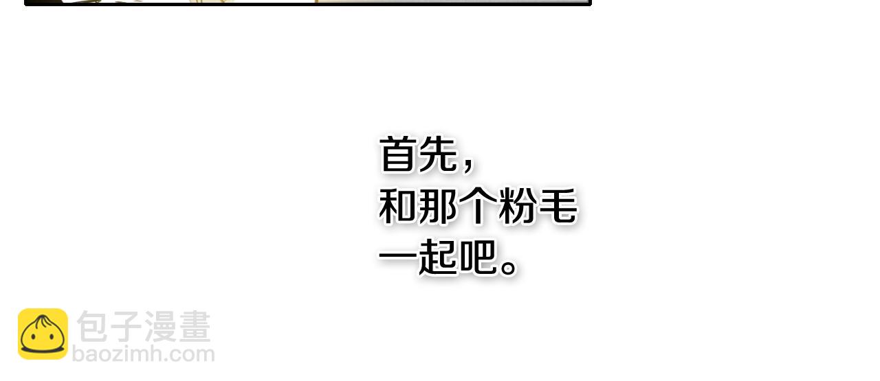 第51话 “弹”之技师112