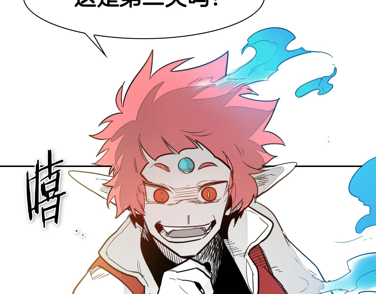 第51话 “弹”之技师116
