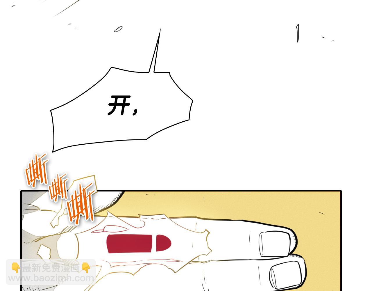 第51话 “弹”之技师12