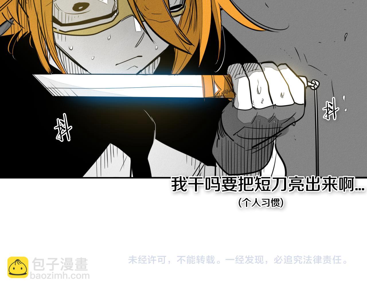 第51话 “弹”之技师121