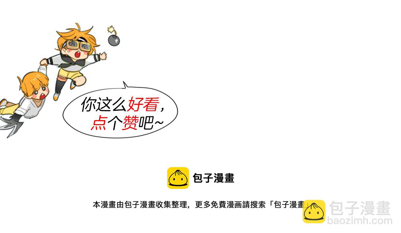 第51话 “弹”之技师126
