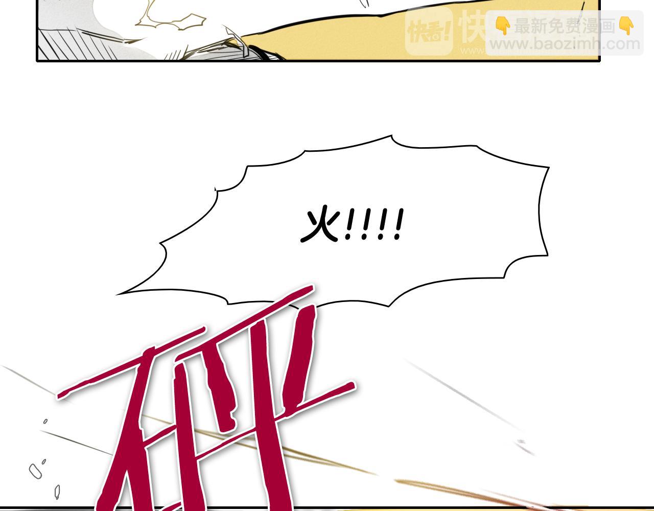 第51话 “弹”之技师13