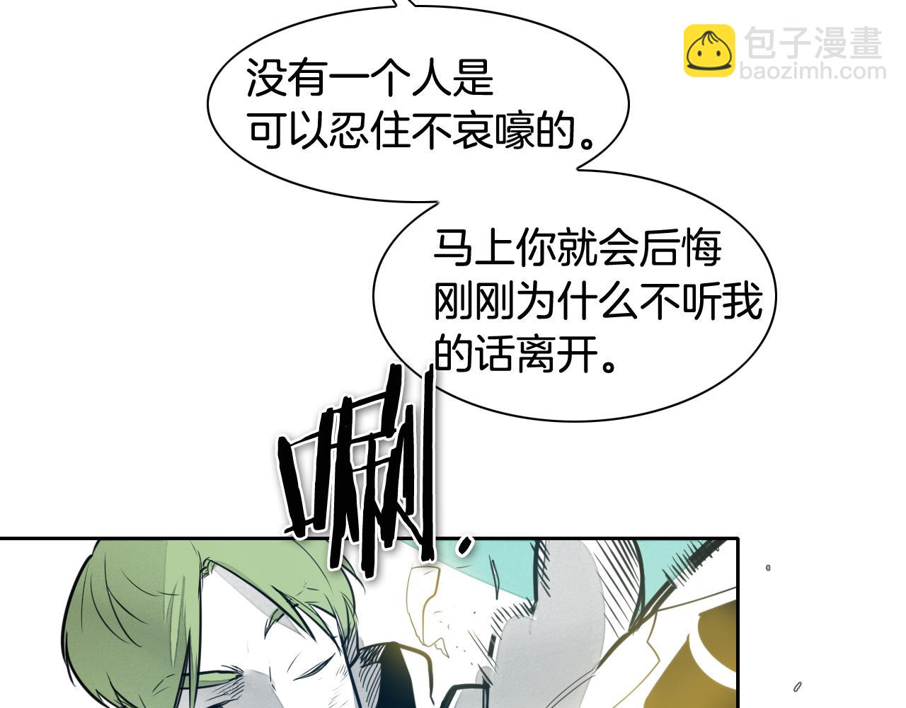 第51话 “弹”之技师18