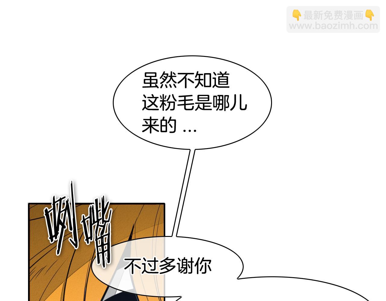 第51话 “弹”之技师2