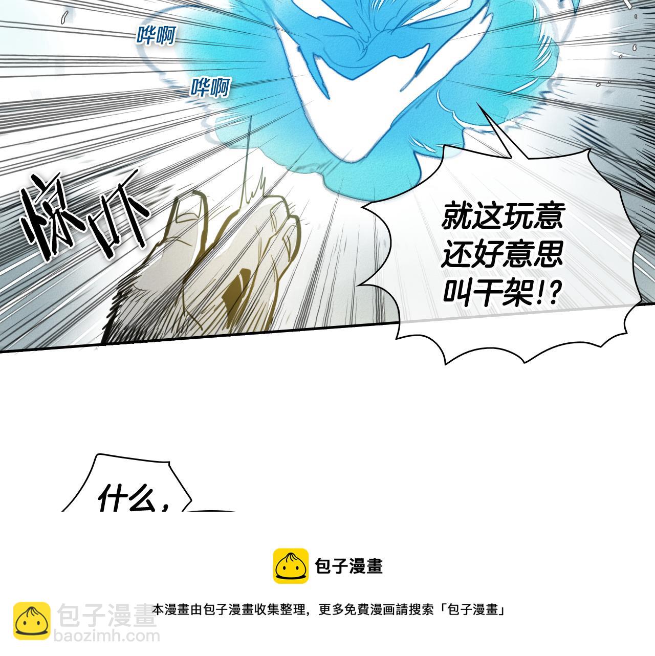 第51话 “弹”之技师20