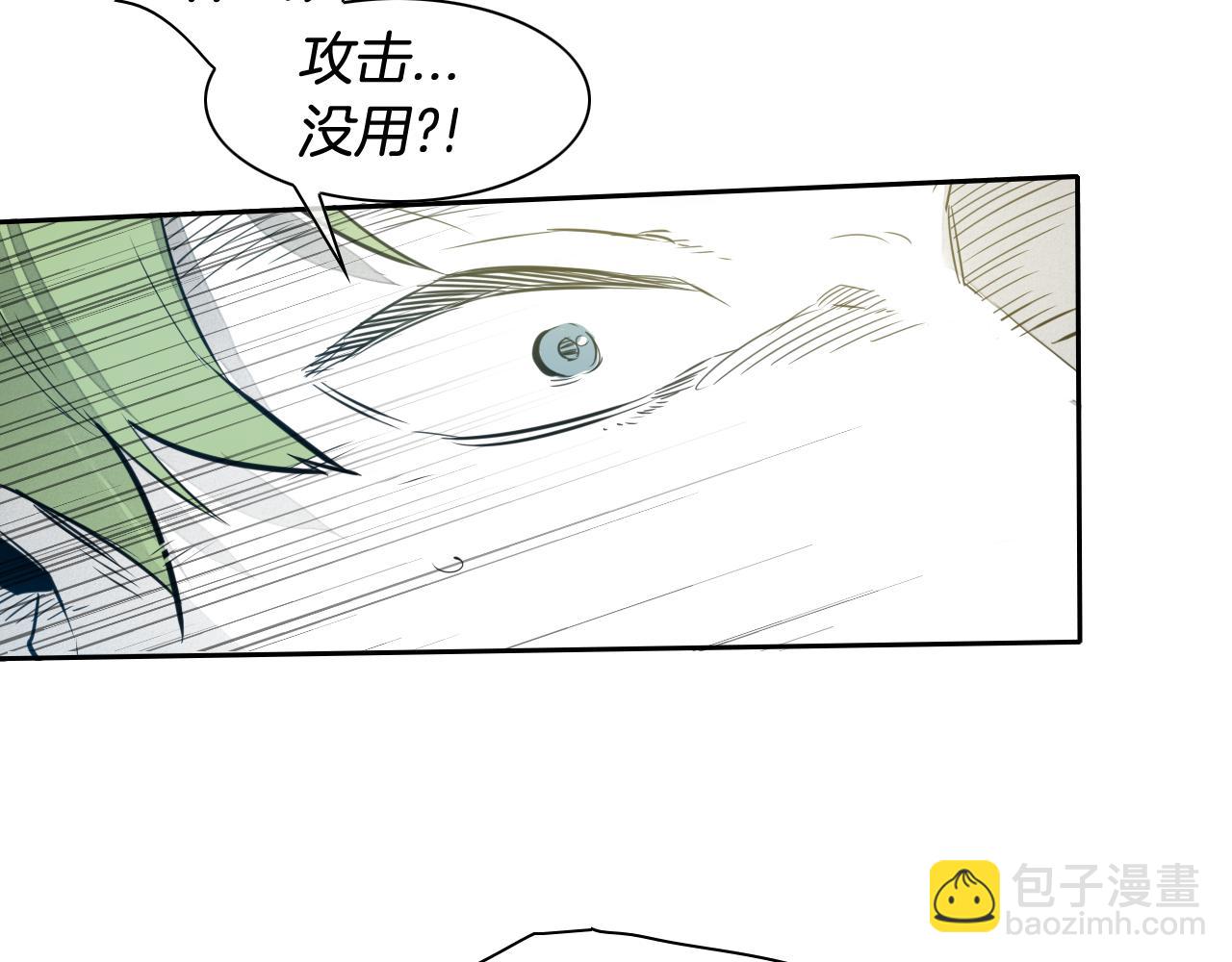 第51话 “弹”之技师21