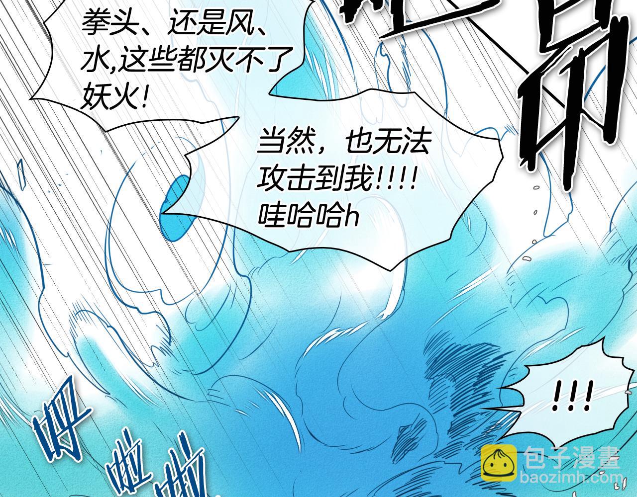 第51话 “弹”之技师23