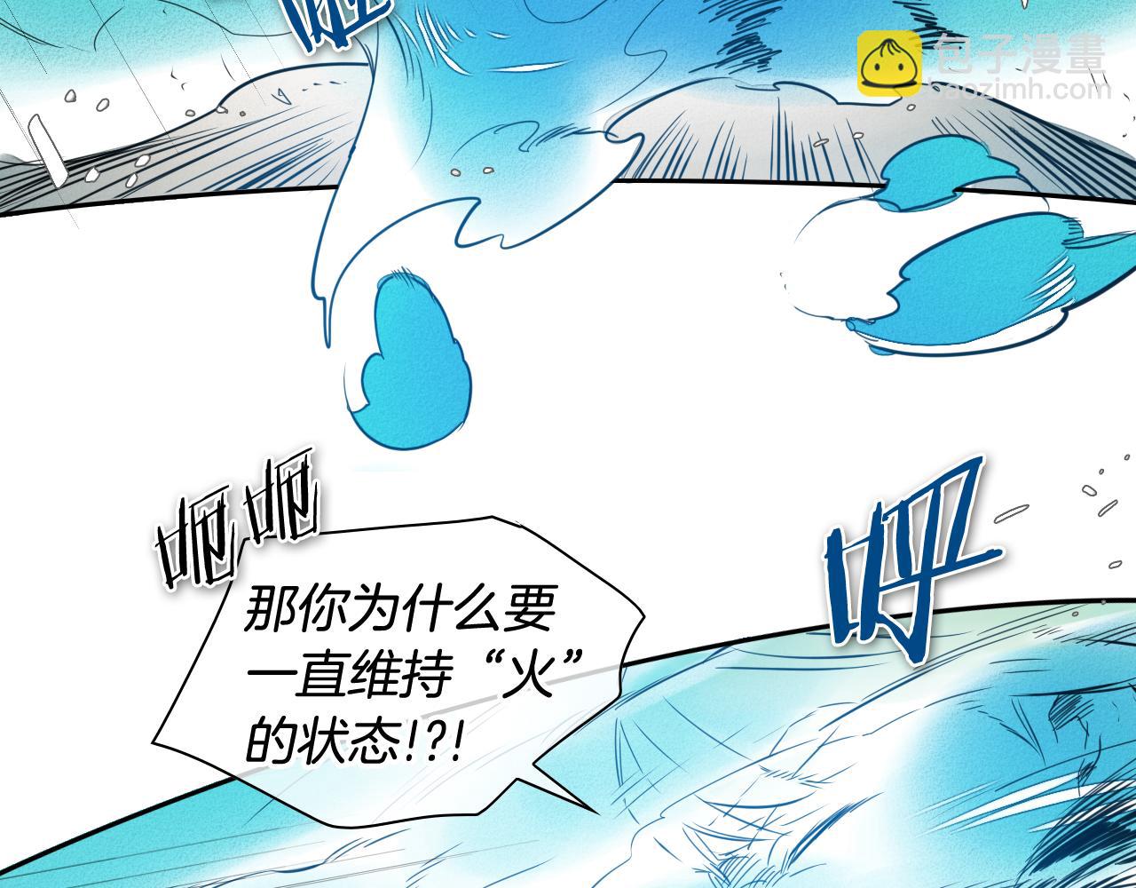 第51话 “弹”之技师24