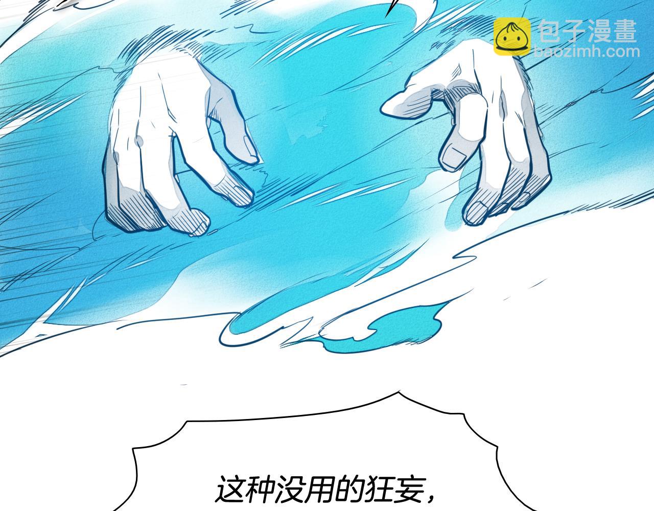 第51话 “弹”之技师27