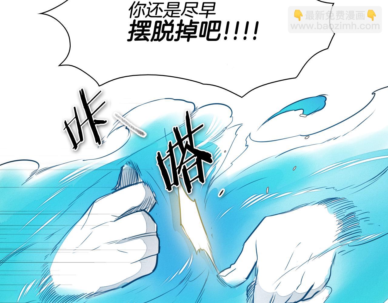 第51话 “弹”之技师28
