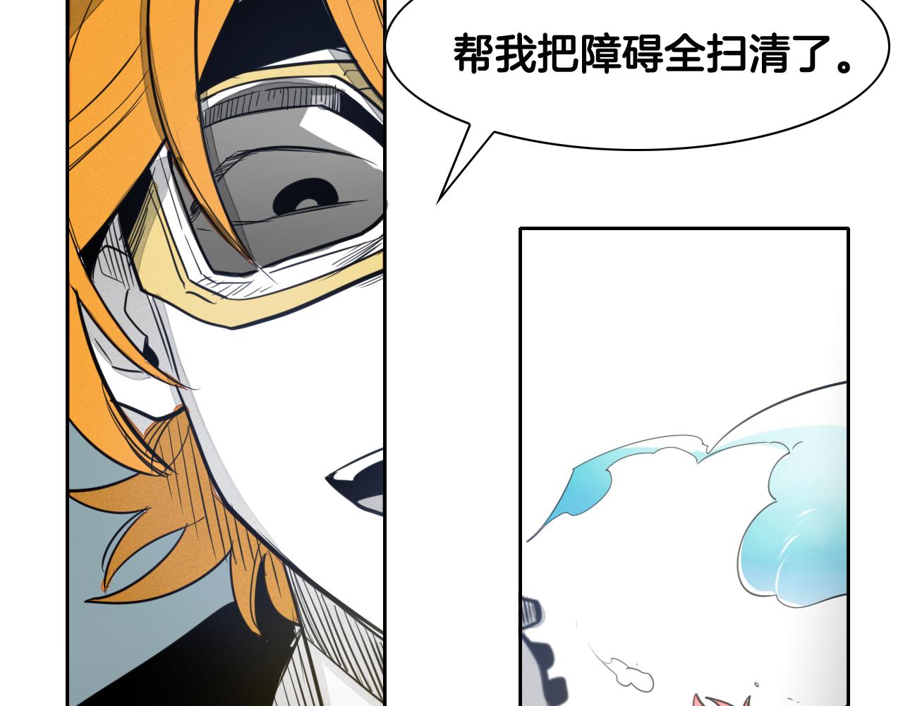 第51话 “弹”之技师3