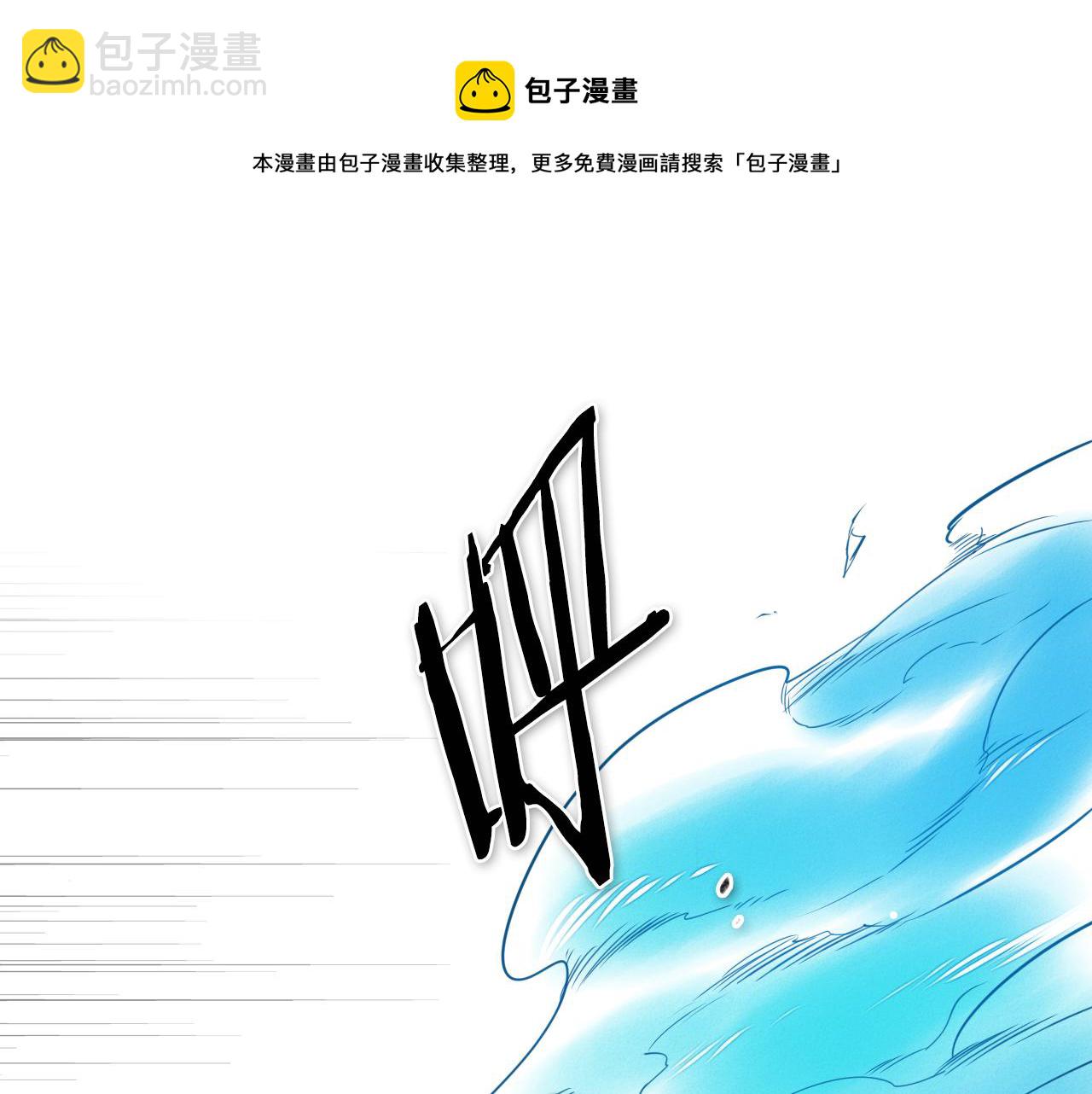 第51话 “弹”之技师30