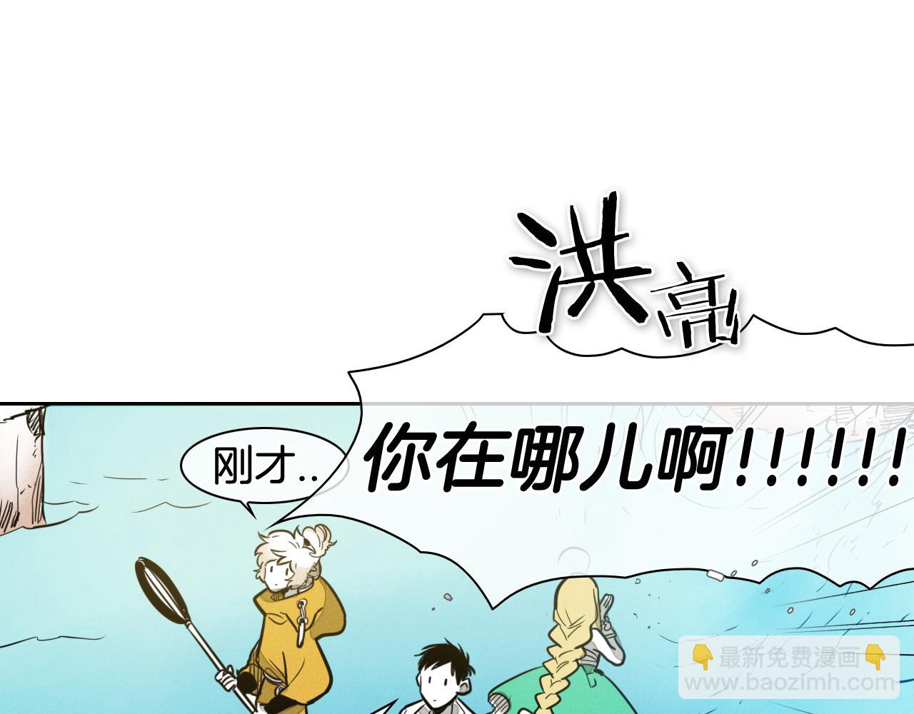 第51话 “弹”之技师42