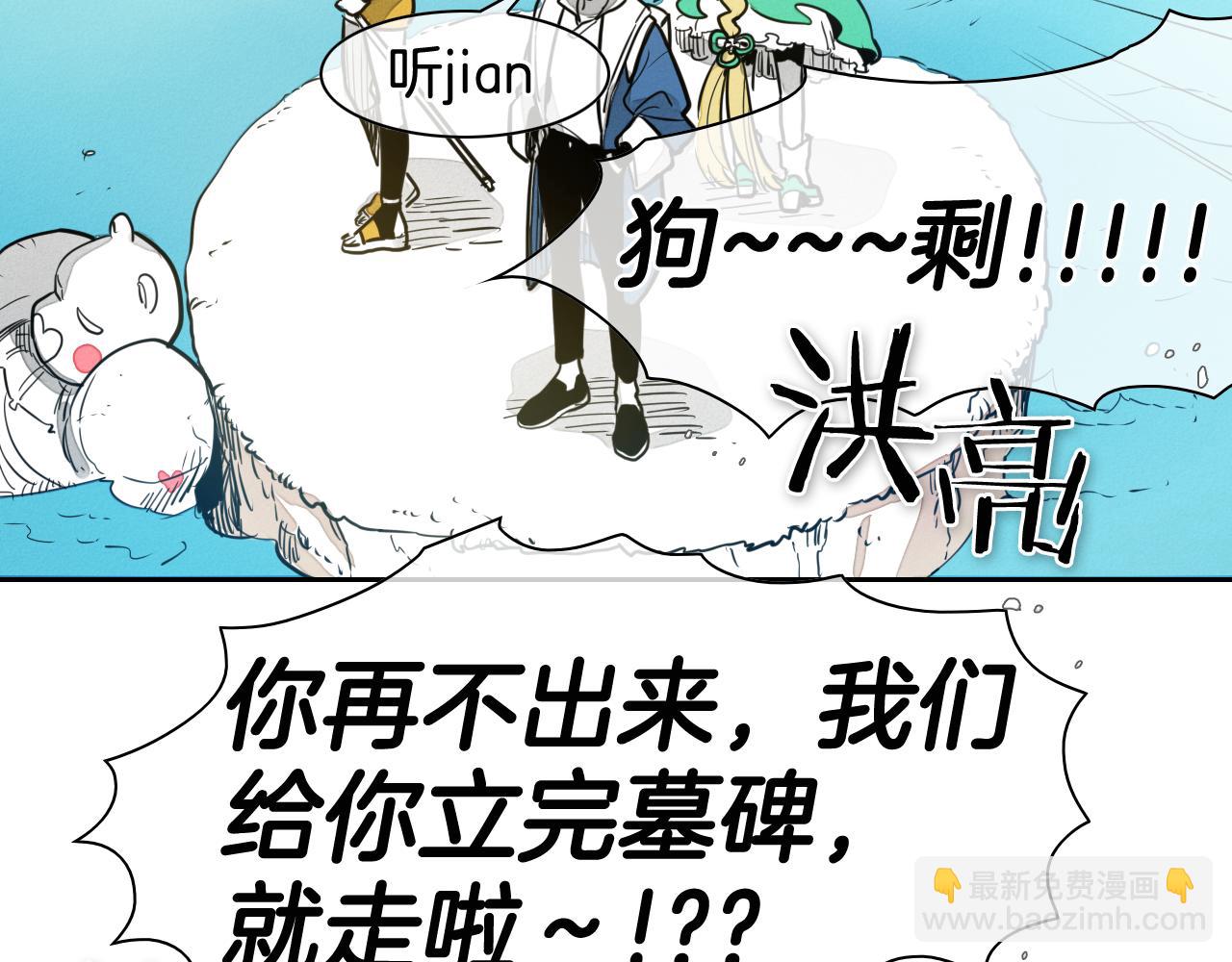 第51话 “弹”之技师43