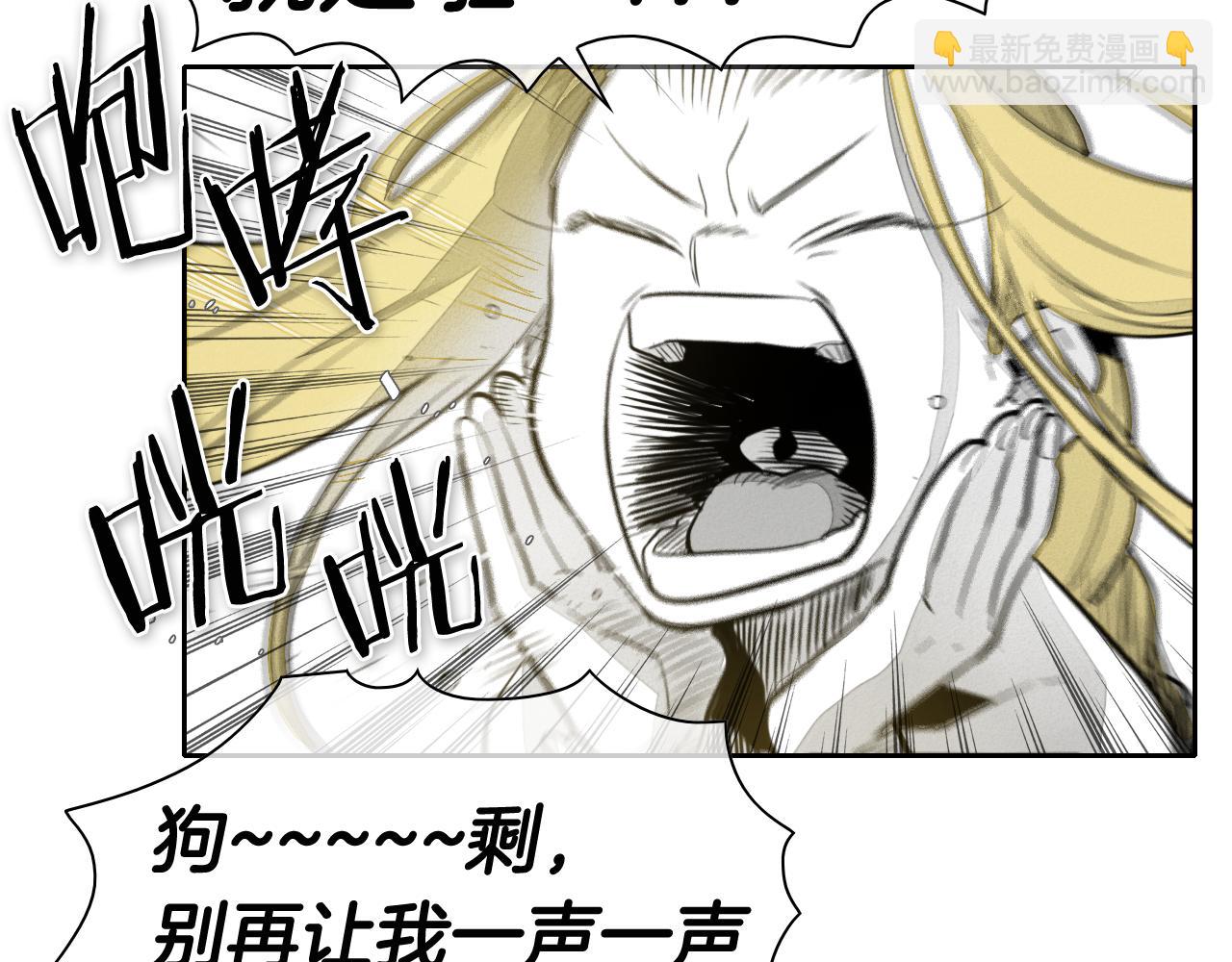 第51话 “弹”之技师44