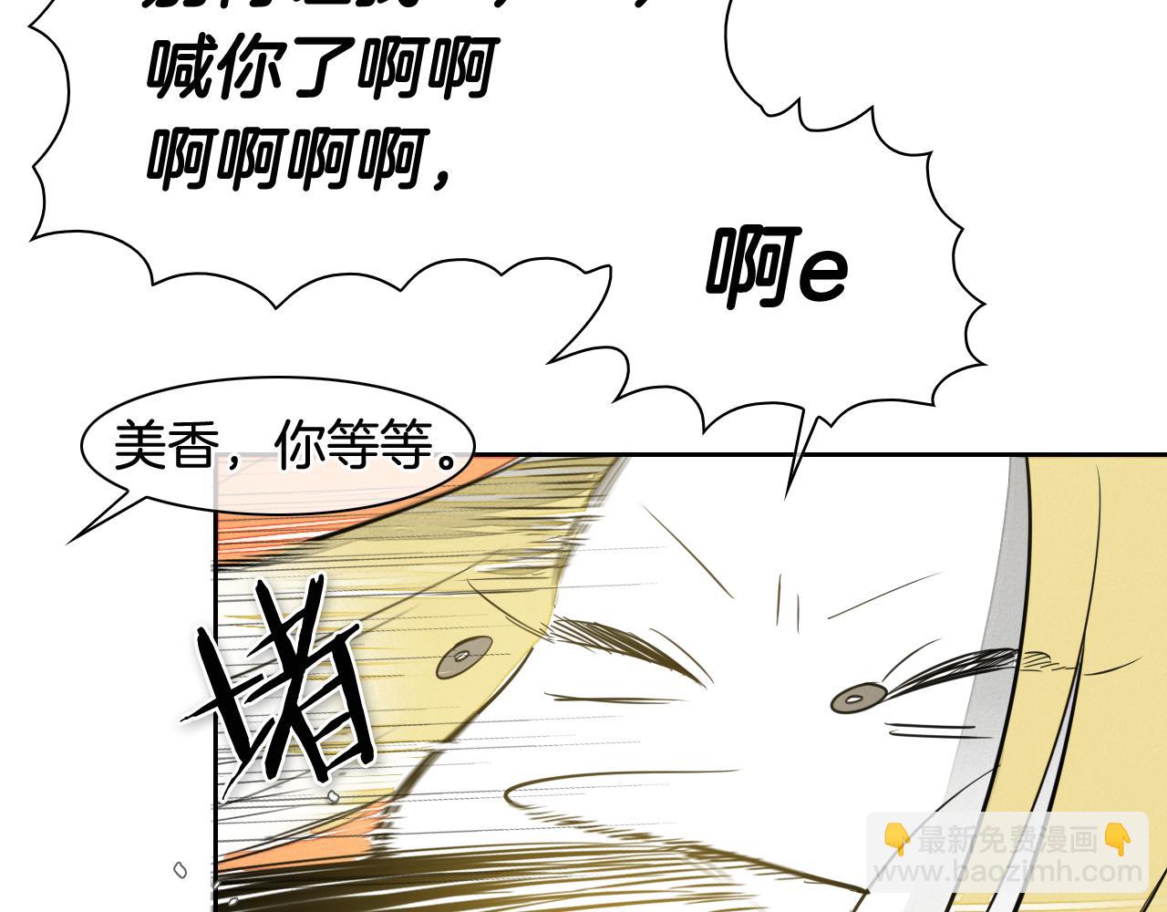 第51话 “弹”之技师45
