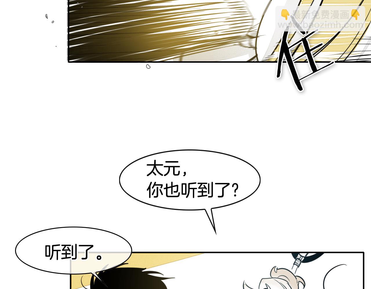 第51话 “弹”之技师46