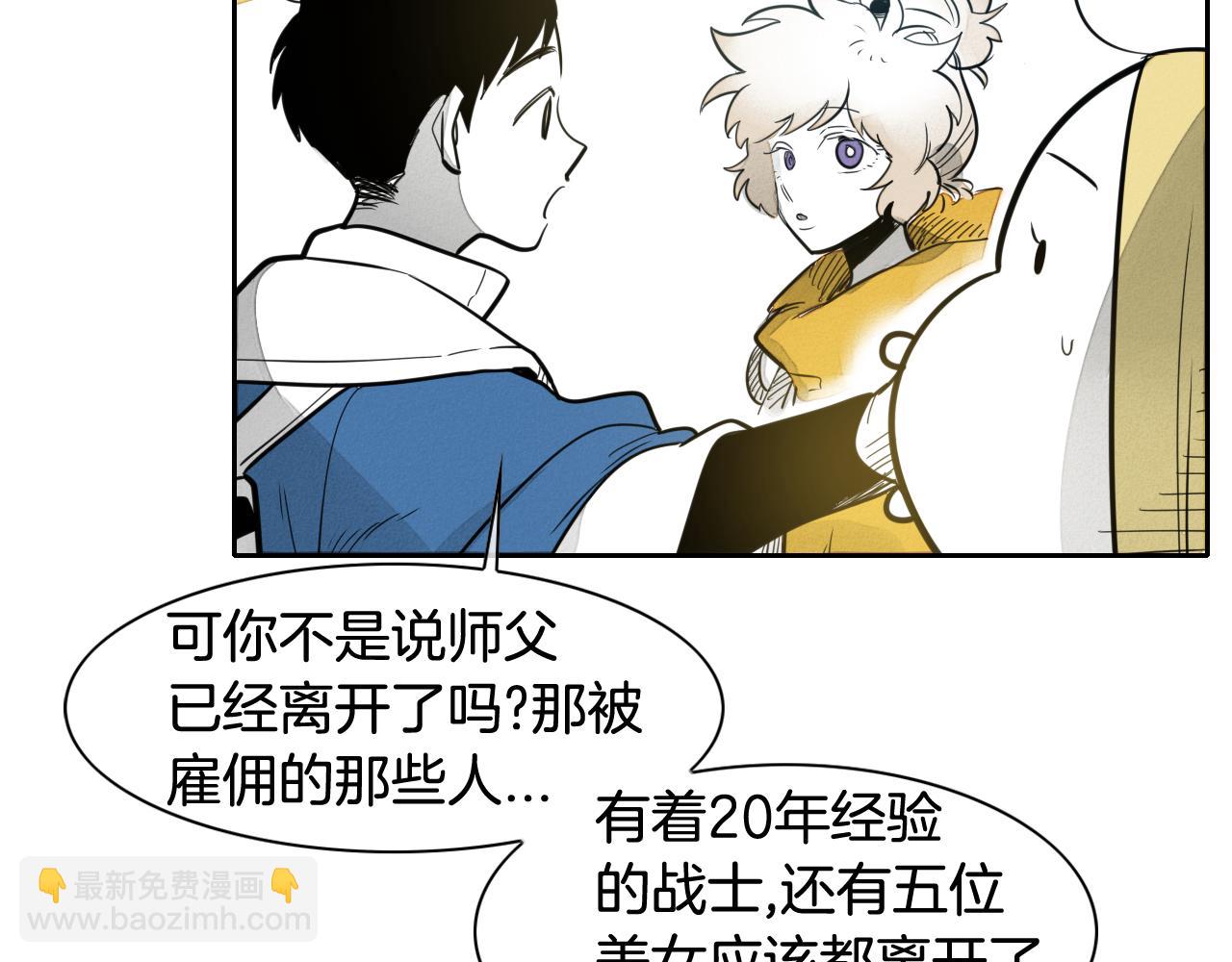 第51话 “弹”之技师47