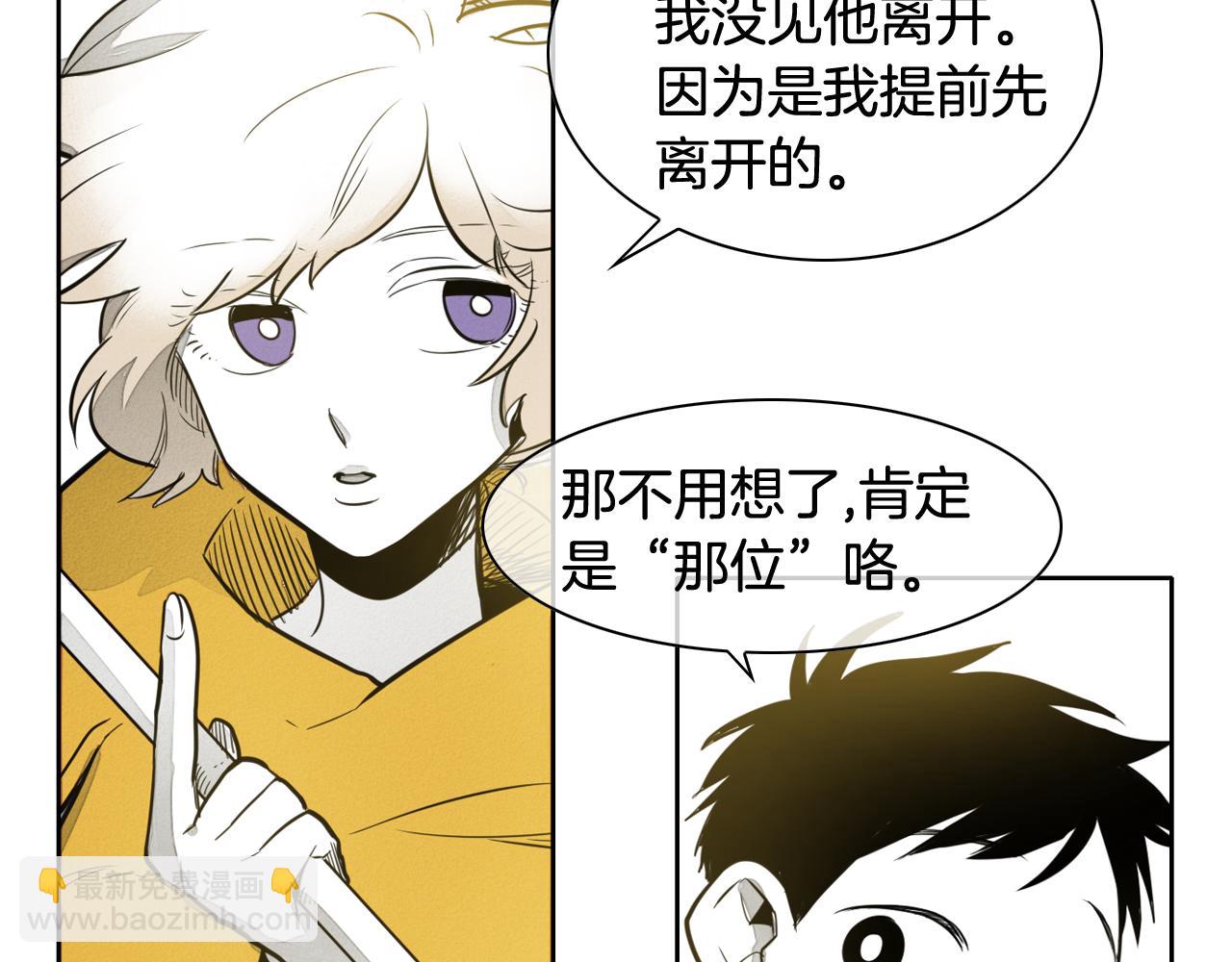 第51话 “弹”之技师53