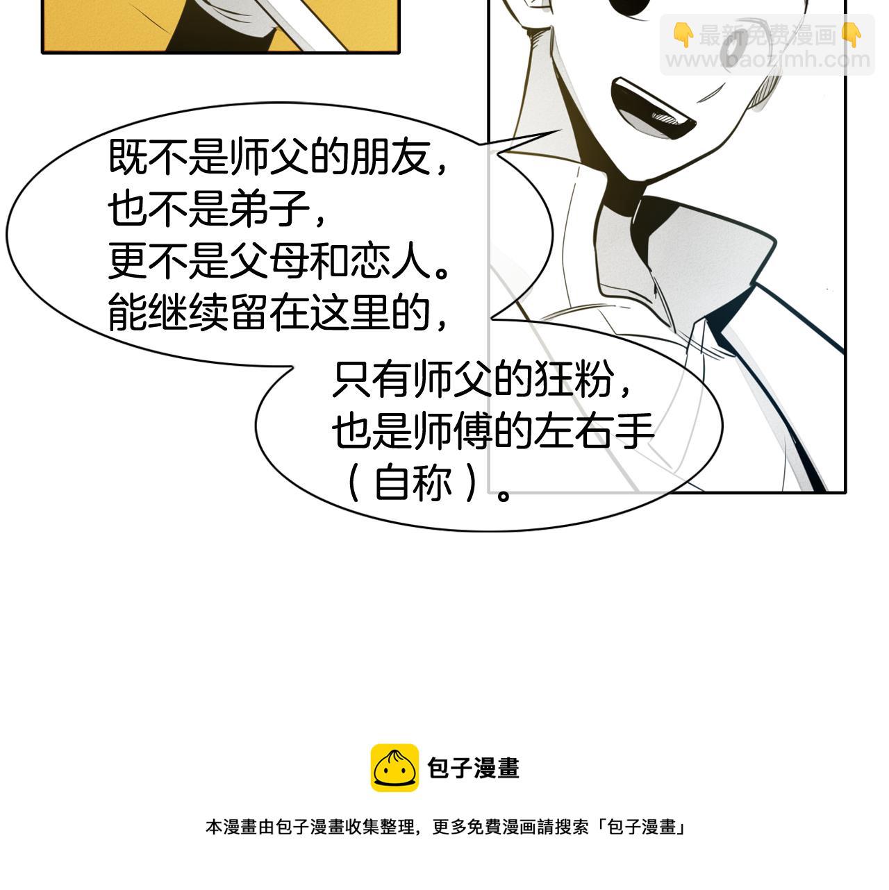 第51话 “弹”之技师54