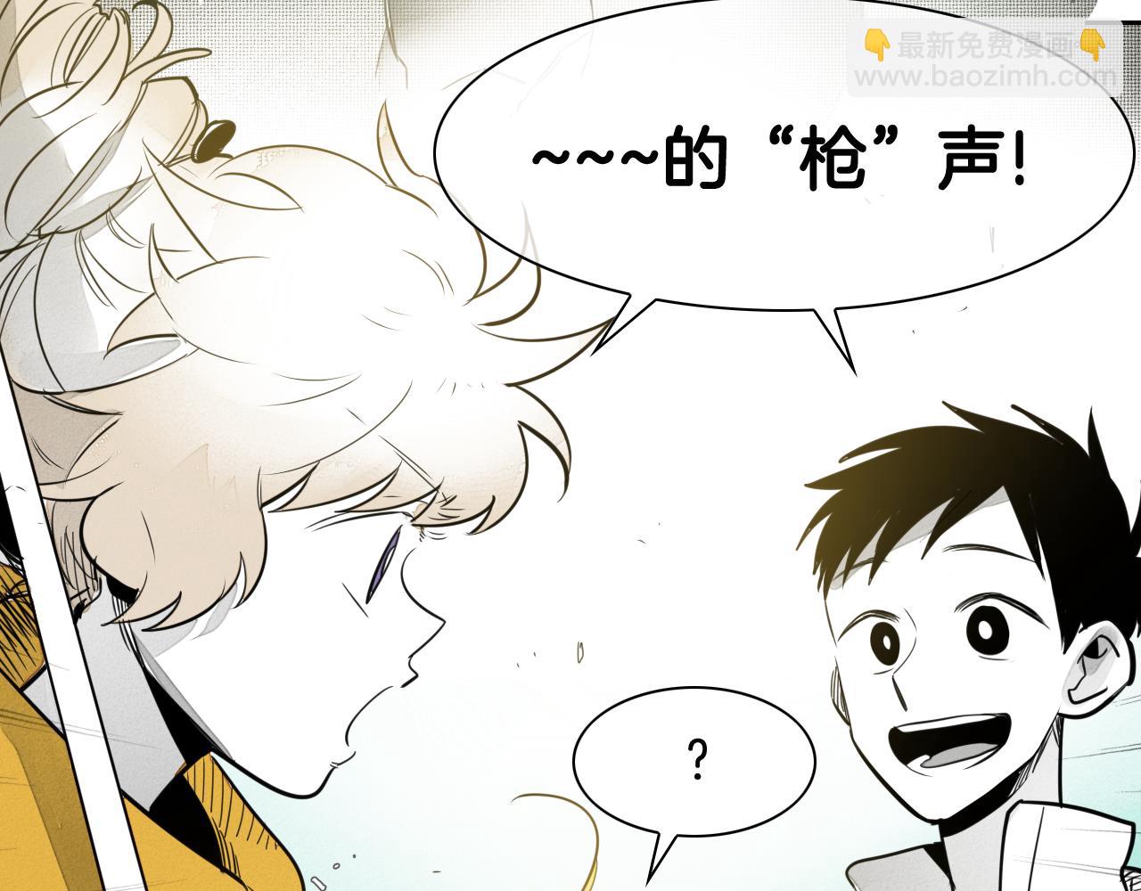 第51话 “弹”之技师56