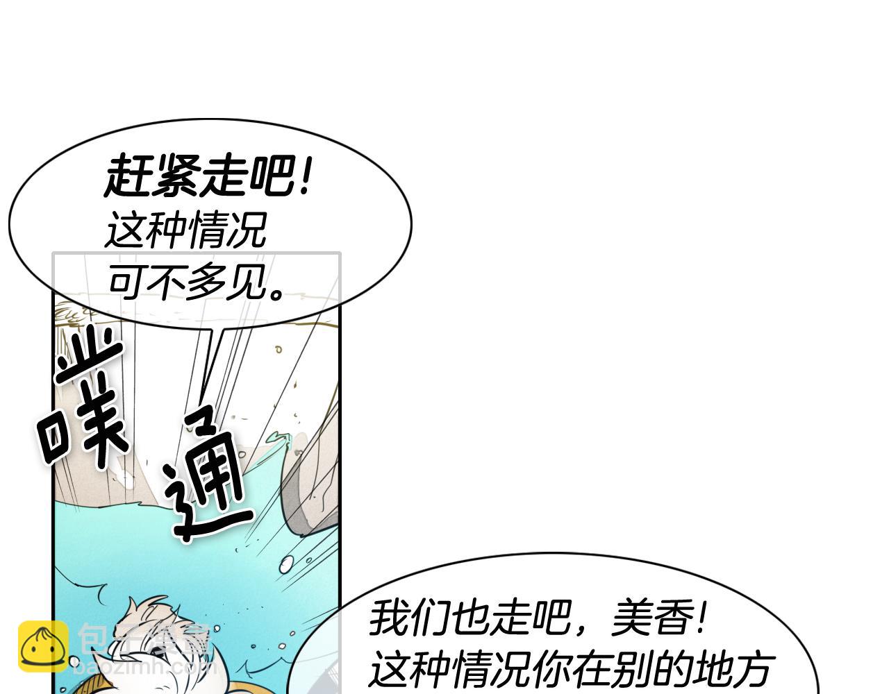 第51话 “弹”之技师58
