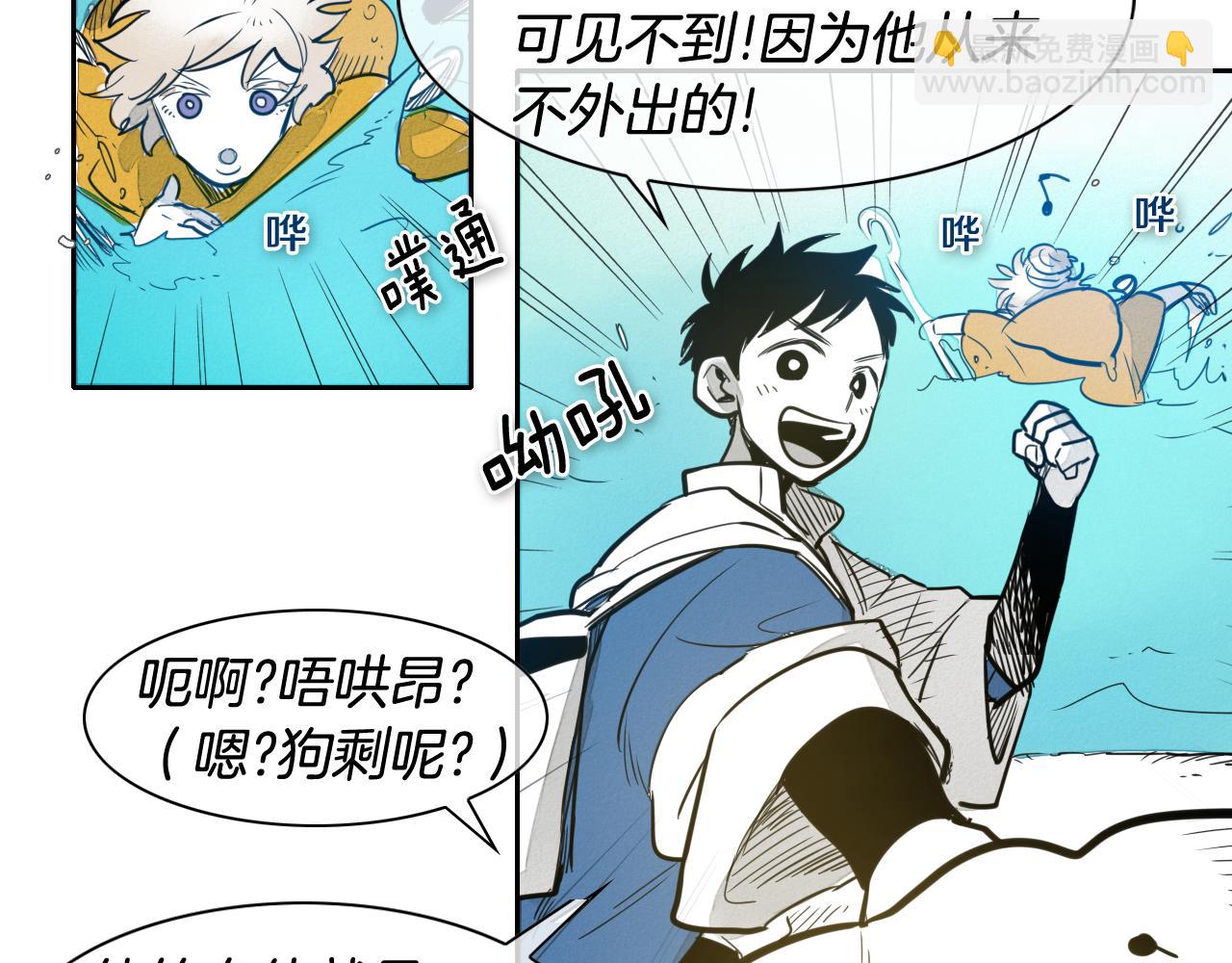 第51话 “弹”之技师59