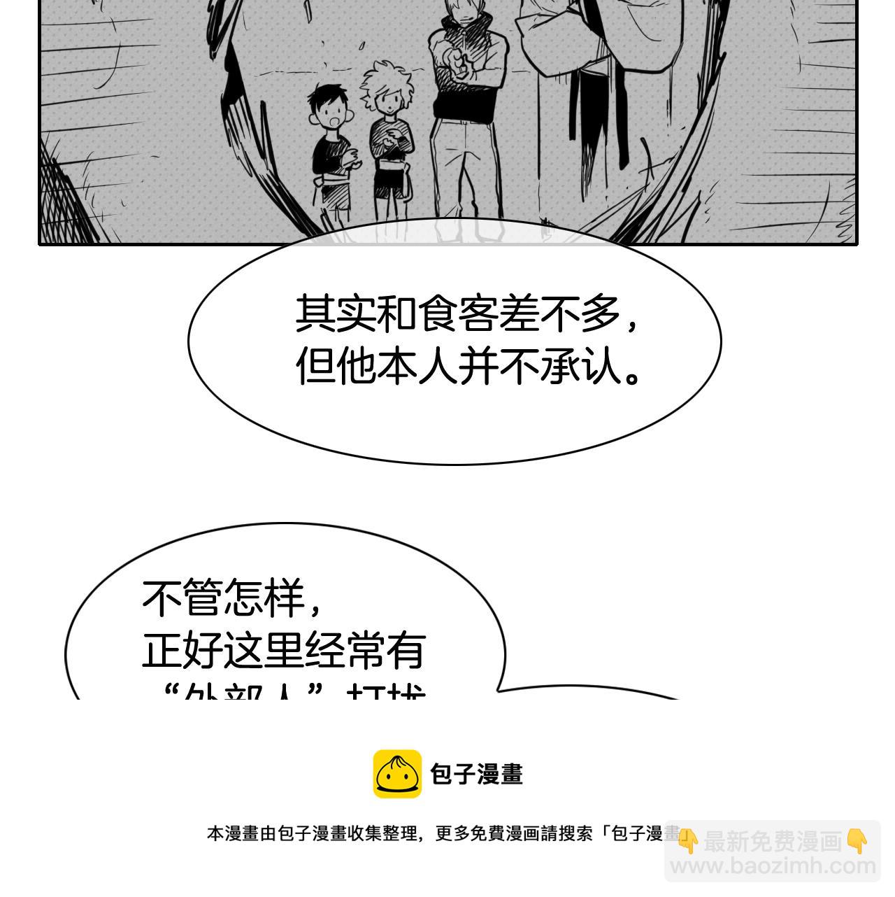 第51话 “弹”之技师64