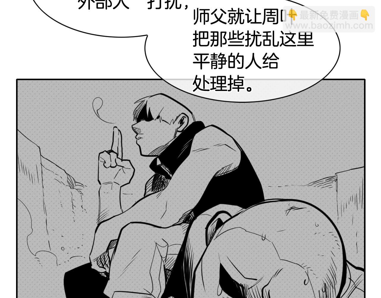 第51话 “弹”之技师65