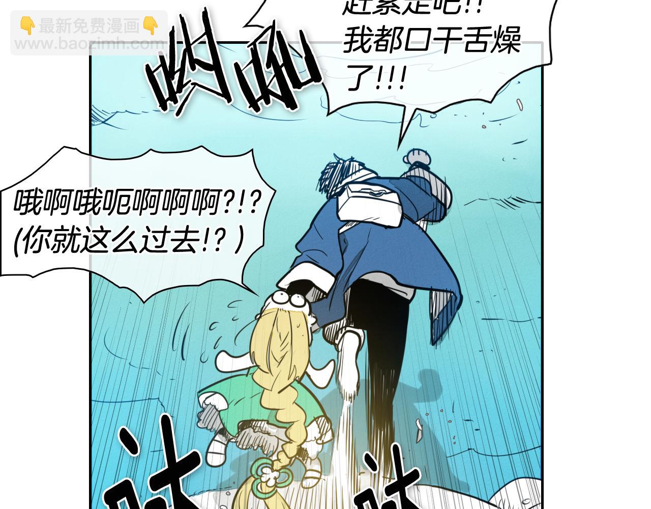 第51话 “弹”之技师67