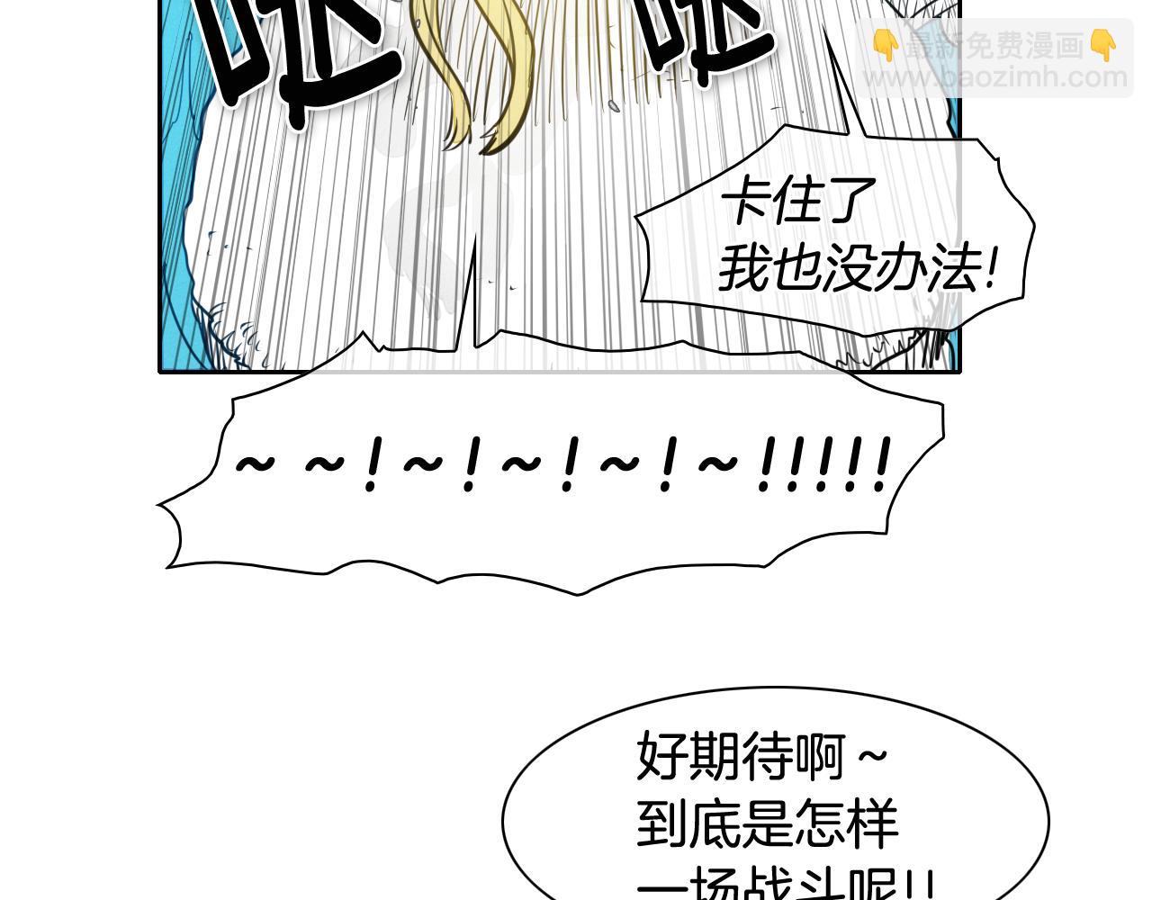 第51话 “弹”之技师68
