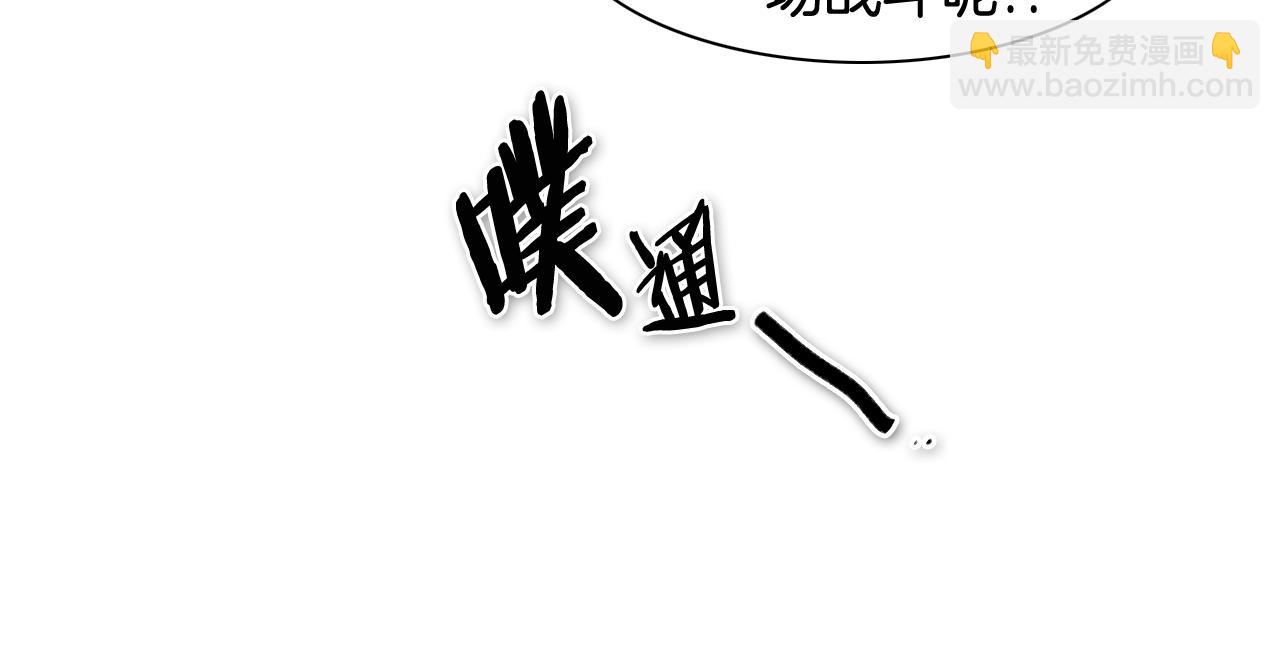 第51话 “弹”之技师69